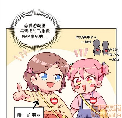 第35话73