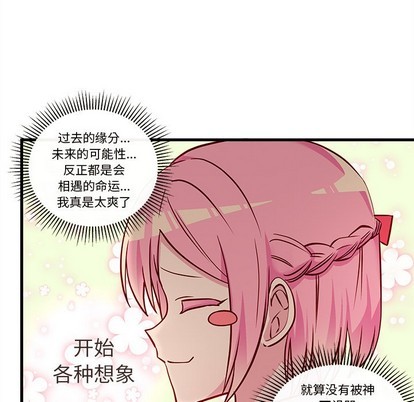 第35话76