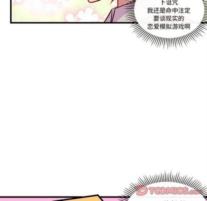 第35话77