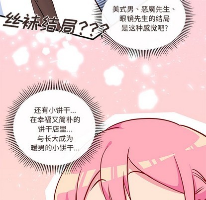 第35话80