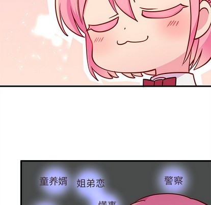 第35话81