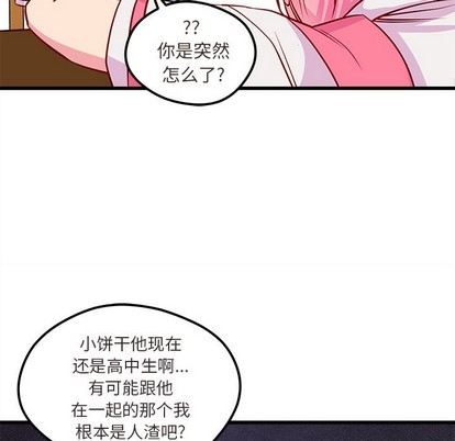 第35话84