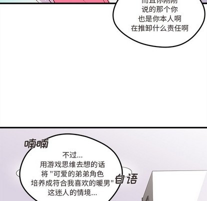 第35话86