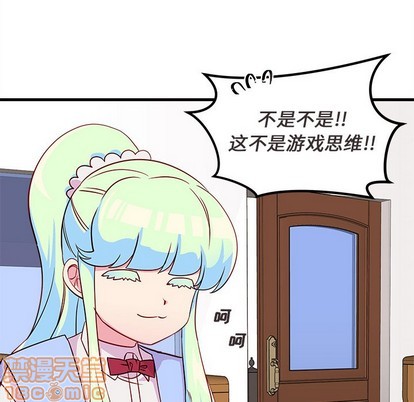 第35话88