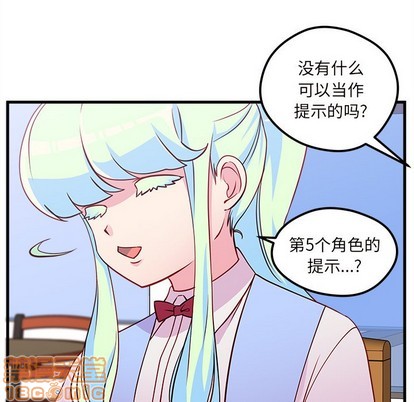 第35话9
