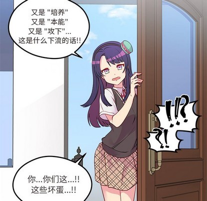 第35话94