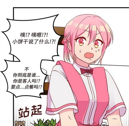 第35话97
