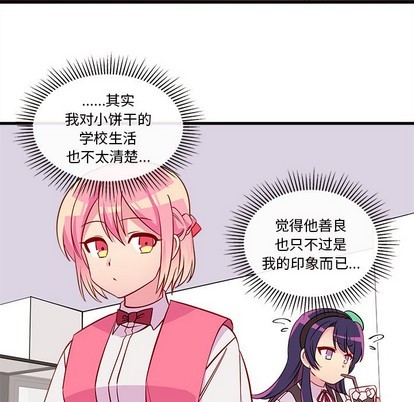 第36话10