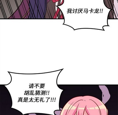第36话26