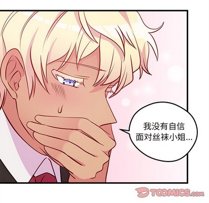 第36话31