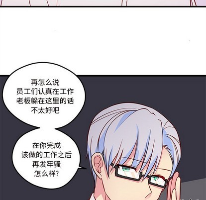 第36话33