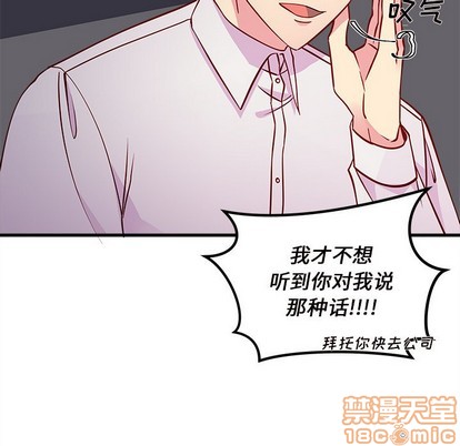 第36话34