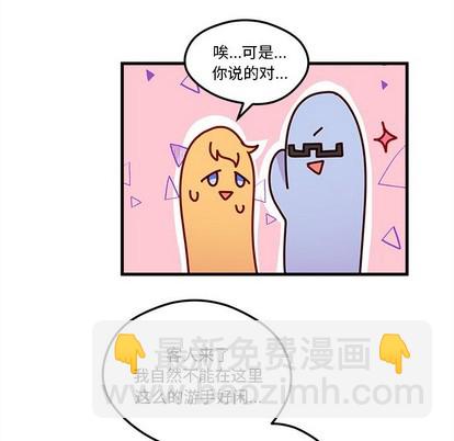 第36话35