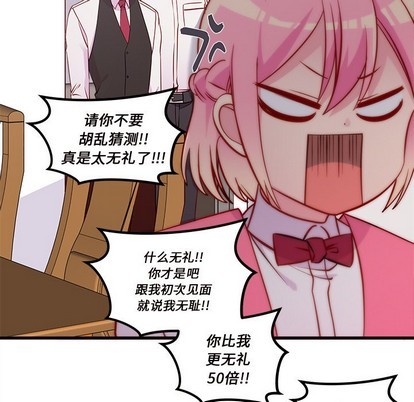第36话41