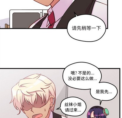 第36话50