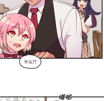 第36话51