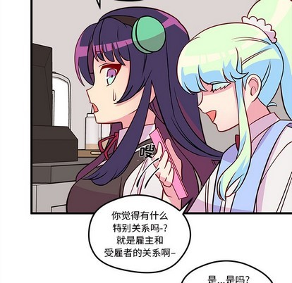 第36话56