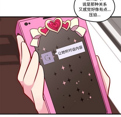 第36话57