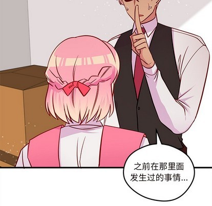 第36话67