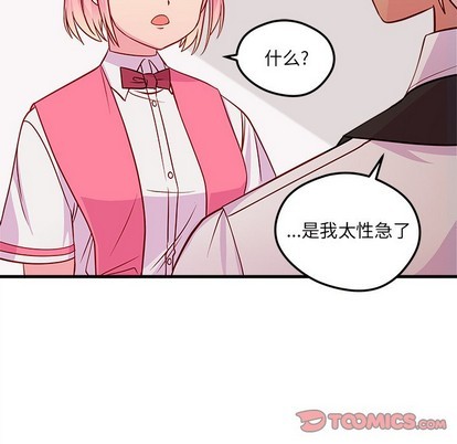 第36话71