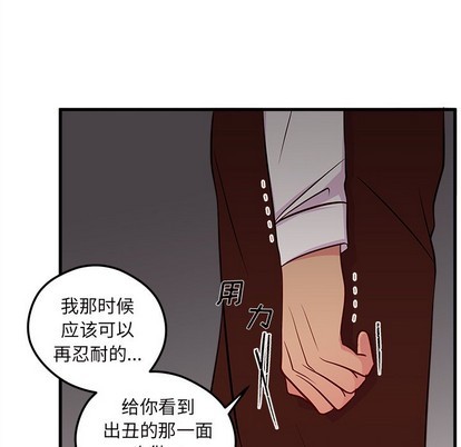 第36话72