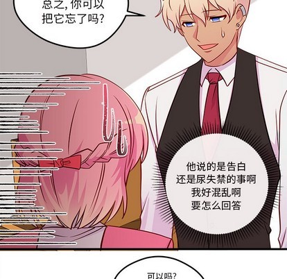 第36话74