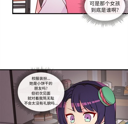 第36话8
