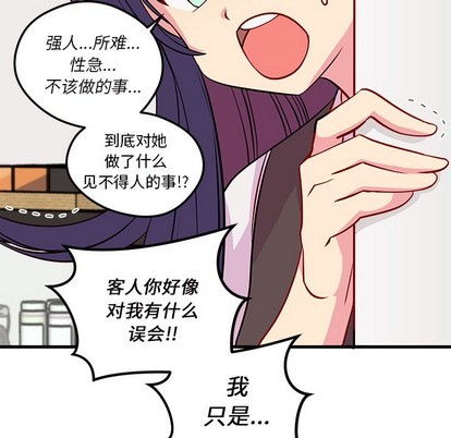 第36话80