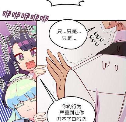 第36话81