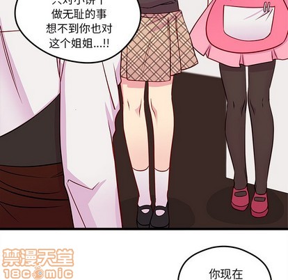 第36话88