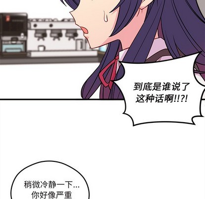 第36话91
