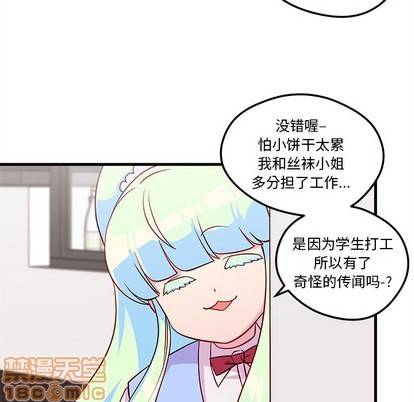 第36话93