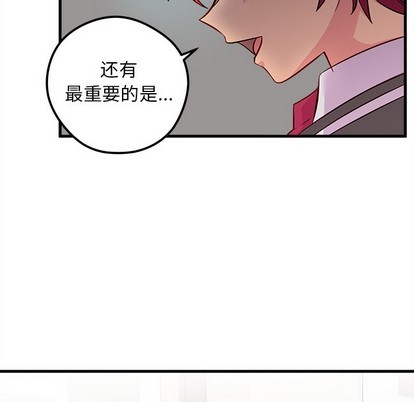 第37话106
