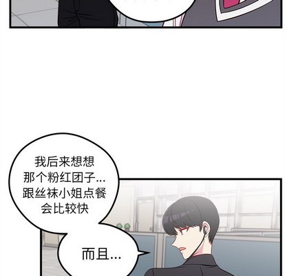 第37话110
