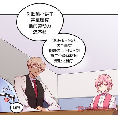 第37话13