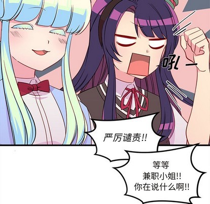 第37话15