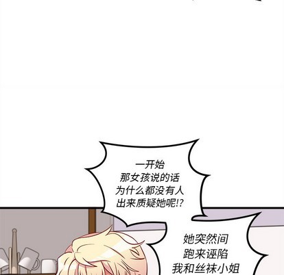 第37话16