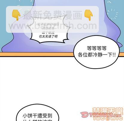 第37话19