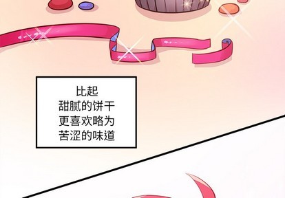 第37话2
