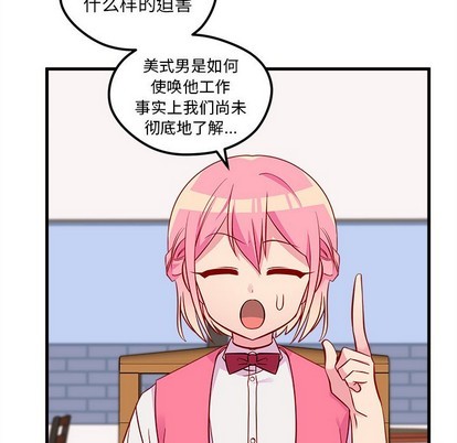 第37话20