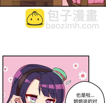 第37话23