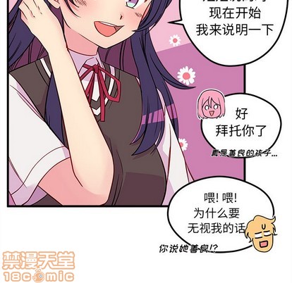 第37话24