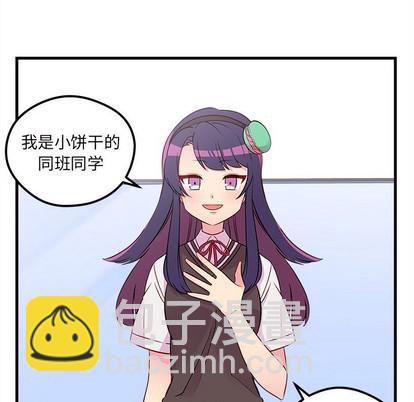第37话28