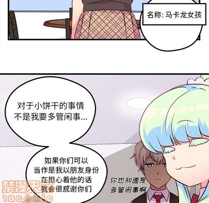 第37话29