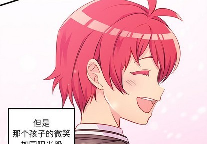 第37话3