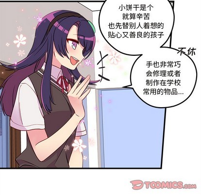 第37话31