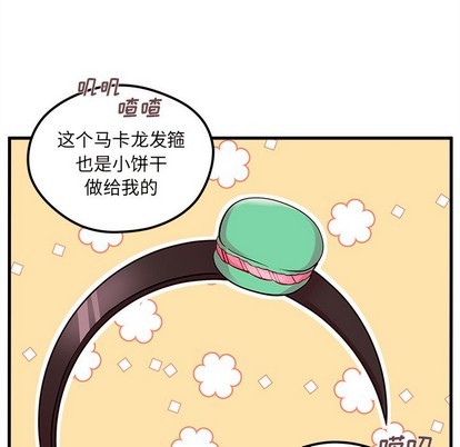 第37话32