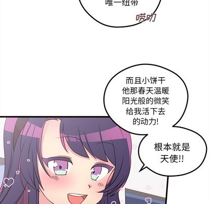 第37话35