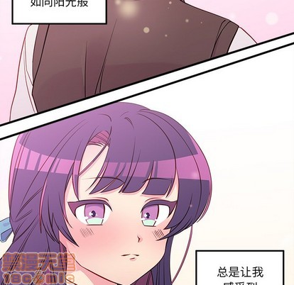 第37话4