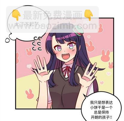 第37话40